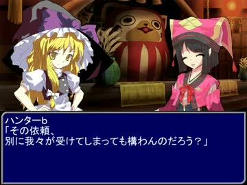 【東方】誘われてユクモ村　最終話オープニング【ＭＨ】