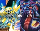 闇のゲーム　ホロスタシー　#112