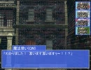 魔理沙の送る人妖たちのSW2.0【3-7】