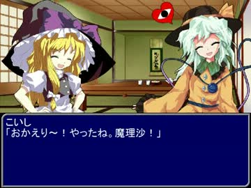 【東方】誘われてユクモ村　最終話終了後１【ＭＨ】