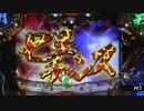 【パチンコ】ＣＲ蒼天の拳３ HTVA 閻王 【11金玉目】