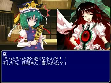 【東方】誘われてユクモ村　最終話終了後２【ＭＨ】