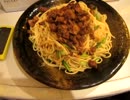 【大盛り】ロメスパのぼっかけパスタメガ盛り１キロ