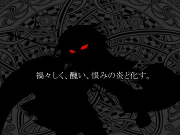 【遊戯王】Sin 救役戦記　嫉妬【コラボ作品】