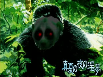 フォーマットレイプ！　ＭＴＧ狂と化した先輩！第十三章.Esper Control