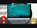 【ゆっくり実況】ポケモン歴9年のにわかがラティアスとXY対戦【Part6】