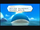【実況】何気にポケパーク２BWを実況～番外編～part4