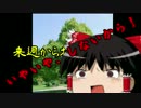【Minecraft】レコード揃えるまでやめれま1000【ゆっくり実況】其の十一
