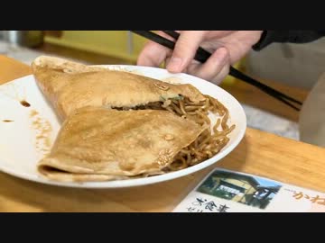 部長とカメラ 47都道府県完全制覇の旅 第6回 埼玉・行田編 part.2