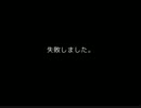 ああchimeが鳴っちゃいむ　【part9】