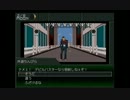 とりあーえず実況してみた　【真・女神転生VX版】　part3