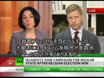 Watch ベルギーの悲劇　外国人地方参政権付与の恐怖（拡散希望）