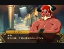 【プレイ動画】闘神都市(4/5)