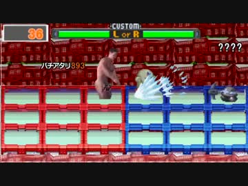 初めてのウイルスバスティング.810