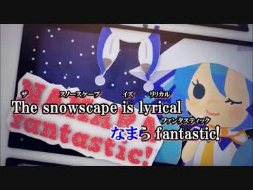 【ニコカラ】好き！雪！本気マジック《on　vocal》