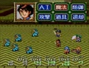 LUNAR　EB　メガＣＤ　Part12