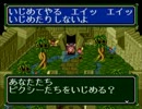 LUNAR　EB　メガＣＤ　Part13