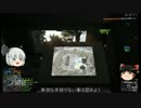 【ＰＣ】BF4ゆっくり実況　part5　前編