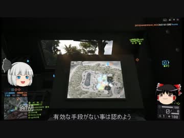 【ＰＣ】BF4ゆっくり実況　part5　前編