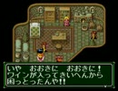 LUNAR　EB　メガＣＤ　Part14