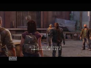 ラストオブアスTheLastOfUs実況ＰＡＲＴ2-2