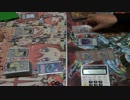 【遊戯王】　しみふじデュエル　8　【デュエル動画】