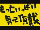【マトリョシカ】どこにでもいる中学生が歌ってみた【アルゴ】