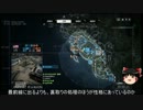 【ＰＣ】BF4ゆっくり実況　part5　中編