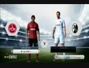 【FIFA14】清武選手でキャリアモードを実況プレイ：第15節