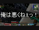 【Minecraft】ありきたりな工業と魔術 Part22【ゆっくり実況】