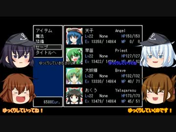 【もぐてん4】東方二次創作なRPG作っ　てるよpart14【ゆっくり実況】