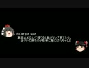 【ＰＣ】BF4ゆっくり実況　part5　後編