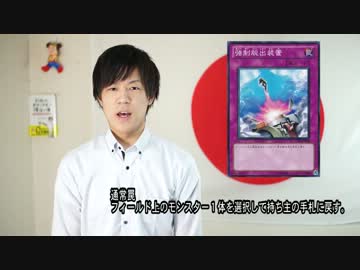 国会でヘイトスピーチを飛ばす民主党議員に強制脱出装置を