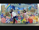 【ずんだもち。】First Kiss！踊ってみた【かしわもち。】