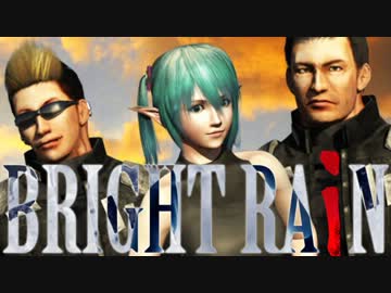 「BRIGHT RAiN」を歌ってみた【オルカ】