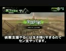 【Ａ1】雷花に乗る支援のボーダーブレイク　その12