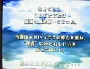 QMA1エンディング