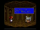 ロリコンホイホイ！魔導物語 はなまる大幼稚園児を実況する 4日目