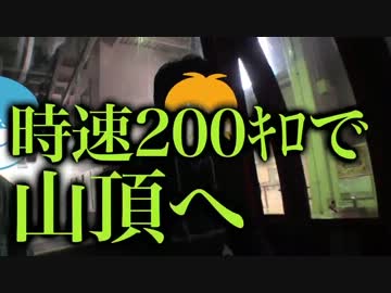 【旅動画】ぼくらは新世界で旅をする Part:3【北海道カレー編】