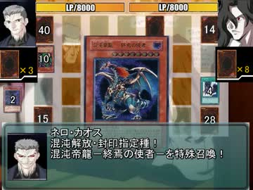 メルティブラッドACT：遊戯王　STAGE５　混沌VS転生無限者