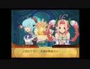 【実況】ゆるりと２人でサモンナイトグランテーゼやってみた【part13】