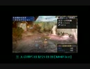 三人の狩り日記21日目【MHP3rd】