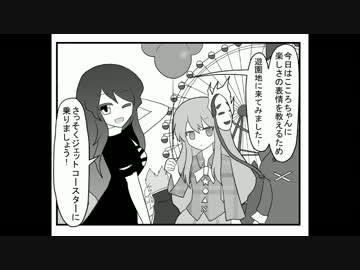 東方手描き ほのぼの ひじみこころ一家 後編 ニコニコ動画