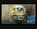 【PS Vita】イース セルセタの樹海 アドルのみ ハード記憶ボス戦集１