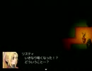 【実況】星空旅館―望遠鏡は担いでいかない―【part8】（終）