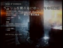 【BF4】ラッシュを拠点ごとにゆっくり攻略解説2【XBOX360】