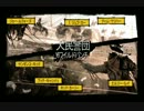 【西部劇】急がばコールオブファレス実況ep10【FPS】