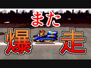 【無駄に爆走】ボク刀DQNが歴史を変えるRPGを無知識男女実況プレイ27