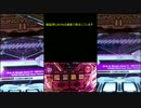 【SDVX】Grip&Break down 解説