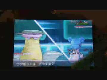 ポケモンXY実況　晴れ男がランダムフリーに陽を当てる！　パート２
